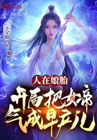 魔道祖师第一次h在哪