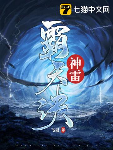 不忠2小时25分无删减版