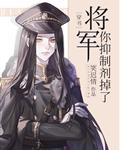 圣光女郎无打码