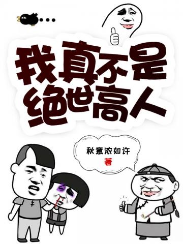 女校花被蹂躏之校园系列