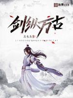 丝袜女教师若兰