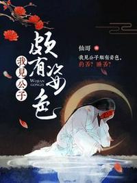 鬼师萧尘