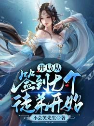 赵教练和孙骁骁完整版