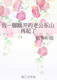 亚洲综合色婷婷六月丁香