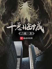 我不后悔无删减版在线观看