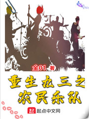 斗罗大陆3龙王传说漫画免费阅读