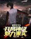 母亲动漫版6集观看