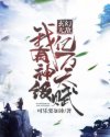 七人魔法使无圣光版