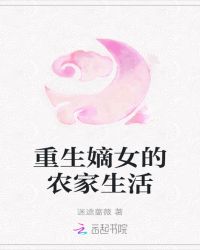 师傅不要呀全文免费阅读