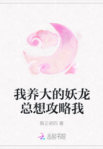 快穿黑莲花:祸水小妖精