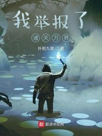 诸天武道从武当开始