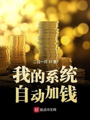 挖机270首付多少钱