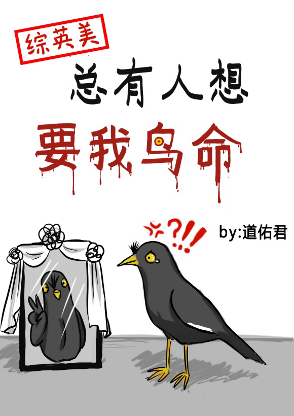 无期迷途