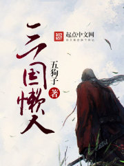 女教师的诱惑5在线播放