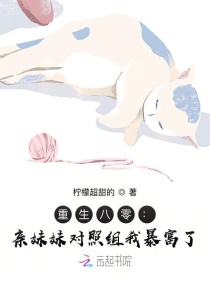 为人师表龙芊芊