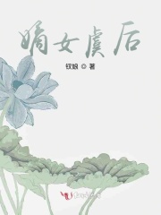 少爷的日常生活之《换装少女》