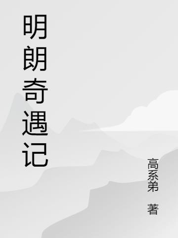 早报南略网