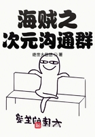 含羞草漫画