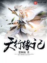 龙与地下城3:魔神降临