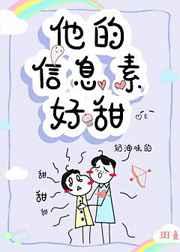 程仪秀婷免费阅读全文