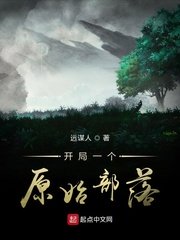 西红柿首富免费完整版8