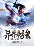 下女无删减版