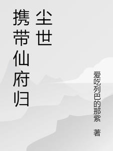 fuli.su黑料正能量入口