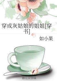 五花大绑短袖旗袍女