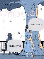 妖精漫画免费登录入口今日