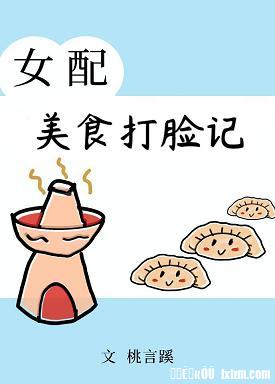 我的女孩结局