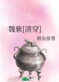 文明时代破解版