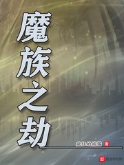 无人之岛视频在线观看免费中文