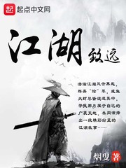 公与熄完整版