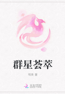 心灵终结3.0同人小说