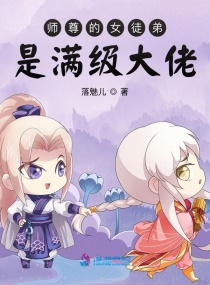 终极斗罗免费漫画