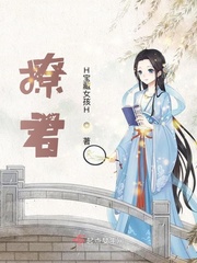 反派师尊情劫难逃