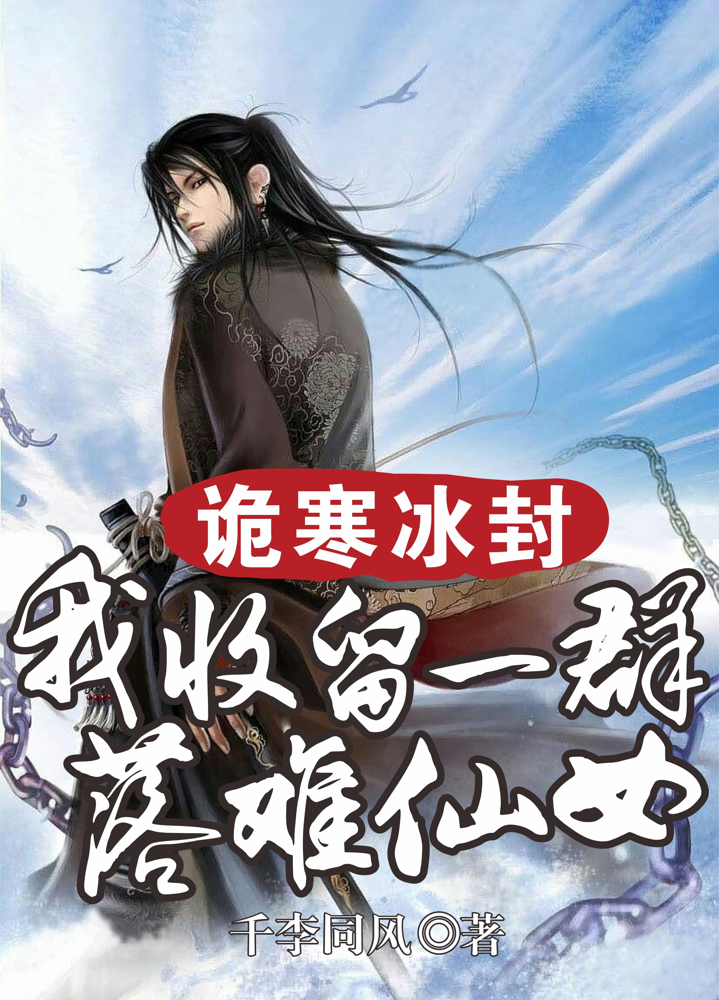 大军师司马懿之虎啸龙吟