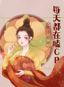 约四十的女人 她太浪了