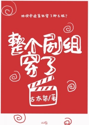 秦时明月6沧海横流在线播放