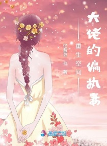 庭院里的女人高清完整版