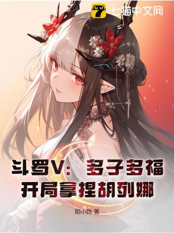 新神榜 杨戬