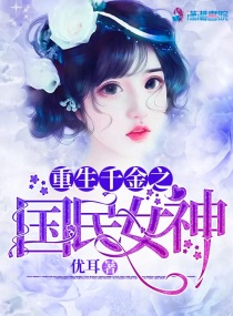 雨后小故事2完整版