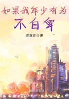 驭灵师古风漫画网