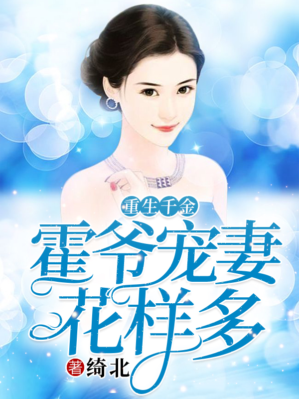 新上门女婿