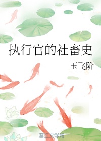 麻烦中的女人