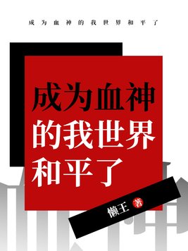 四季锦全文免费阅读