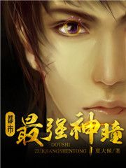 师傅我会坏掉的