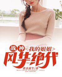 女朋友跟前任从来不带套