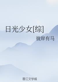 吃鸡名字