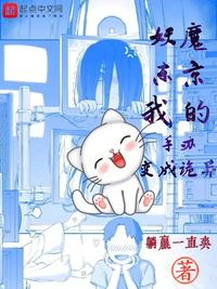 别揉了湿了漫画